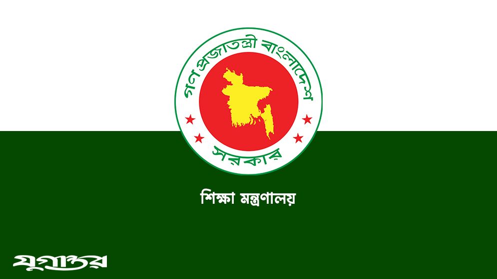 অবশেষে জানা গেল শিক্ষাপ্রতিষ্ঠানে পূজার ছুটি কতদিন